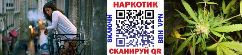 Названия наркотиков Искитим APVP МЕФ Конопля