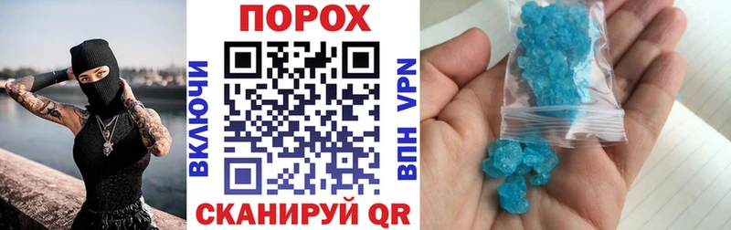 АМФЕТАМИН Розовый  Искитим 