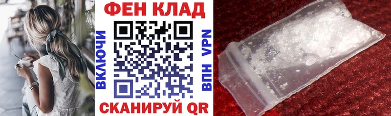 Амфетамин Розовый Искитим