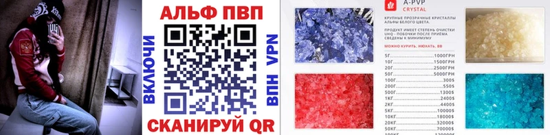 дарнет шоп  Искитим  Alfa_PVP крисы CK 