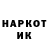 Марки NBOMe 1,8мг Danovans G