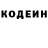 КЕТАМИН VHQ Sona Abdurahmanova