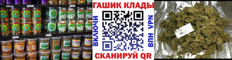 Еда ТГК конопля  Искитим 