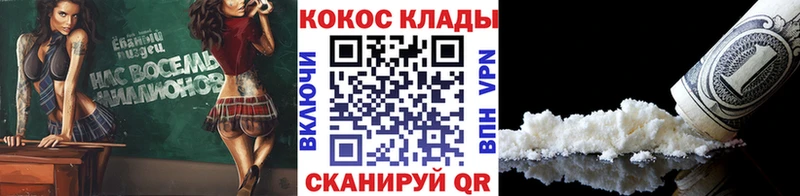 omg ТОР  купить наркотик  это формула  Кокаин Эквадор  Искитим 
