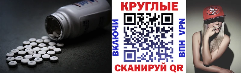 ЭКСТАЗИ 280 MDMA  Искитим 