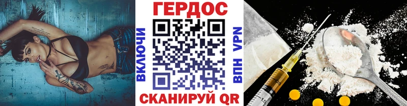 Героин белый  Искитим 