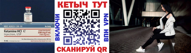 ссылка на мегу маркетплейс  Искитим  КЕТАМИН VHQ 
