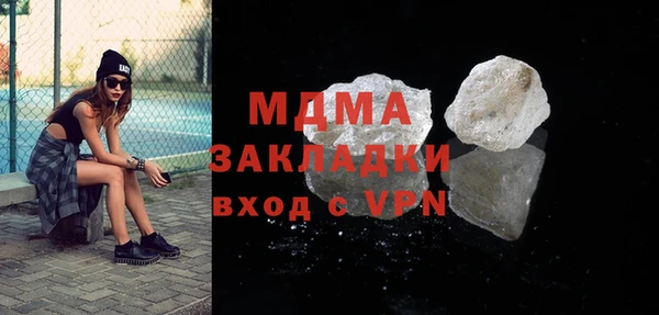 кокаин Алексин