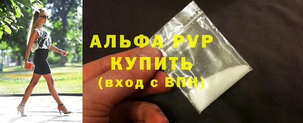 ALPHA-PVP Алзамай