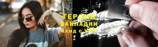 кокаин Алексин