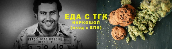 кокаин Алексин