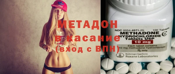 MDMA Premium VHQ Алексеевка