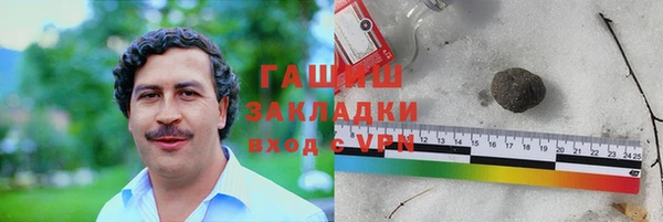 ECSTASY Абаза