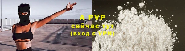 ALPHA-PVP Алзамай