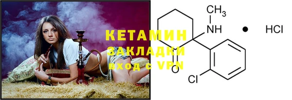 кокаин Алексин