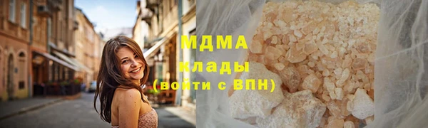 MDMA Premium VHQ Алексеевка
