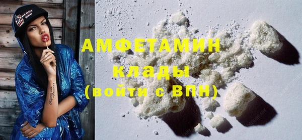 MDMA Premium VHQ Алексеевка