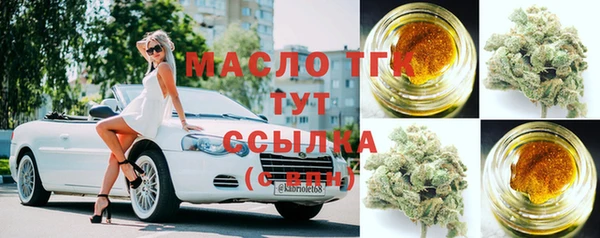 MDMA Premium VHQ Алексеевка