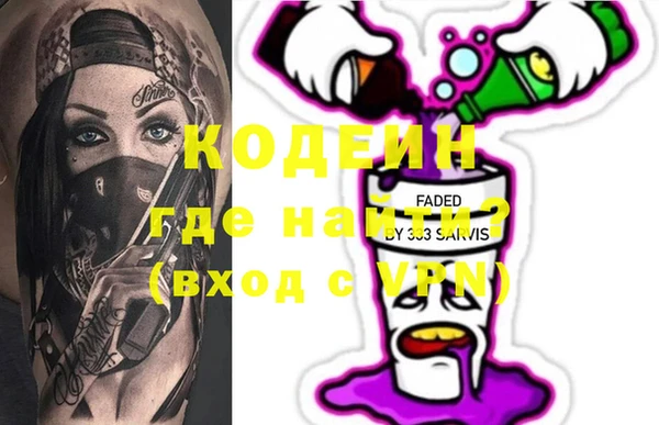 кокаин Алексин