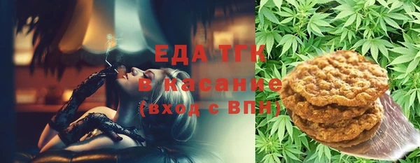 ECSTASY Абаза