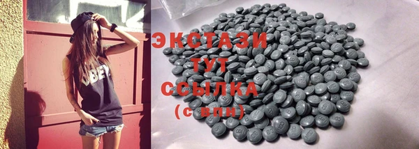 MDMA Premium VHQ Алексеевка
