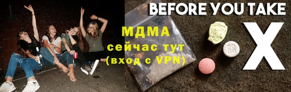 хмурый Абдулино
