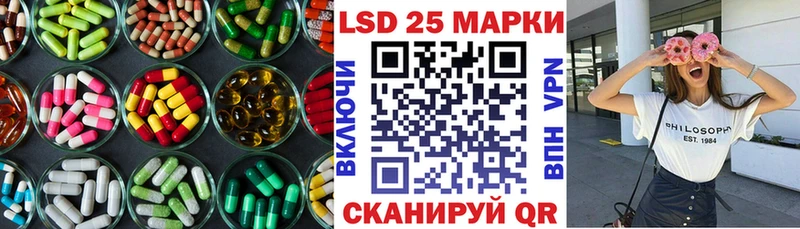 Лсд 25 экстази ecstasy  Искитим 