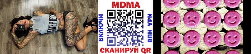 MDMA crystal  купить  сайты  Искитим 