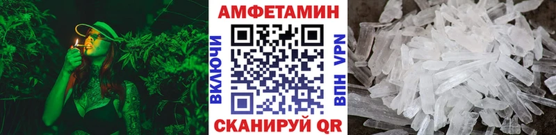 МЕТАМФЕТАМИН кристалл Искитим
