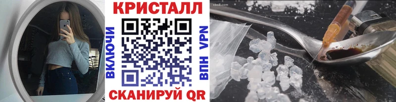 закладки  Искитим  Метамфетамин винт 