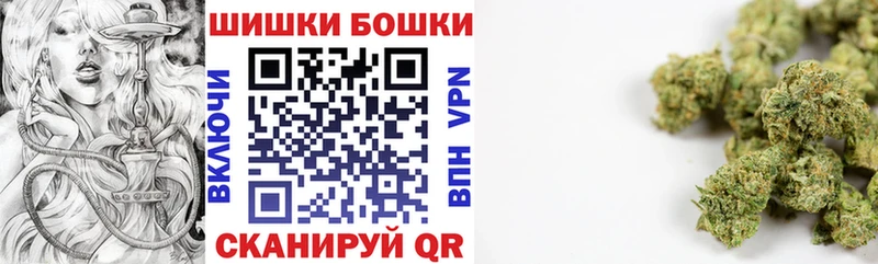 Бошки Шишки White Widow Искитим