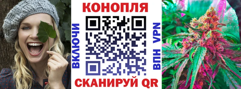 Бошки марихуана гибрид Искитим